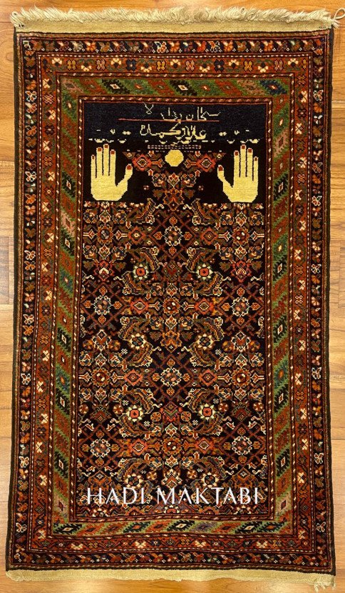 Unique Farahan Prayer Rug