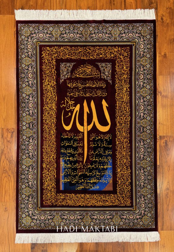 PURE SiLK AYAT AL-KURSI 🤲