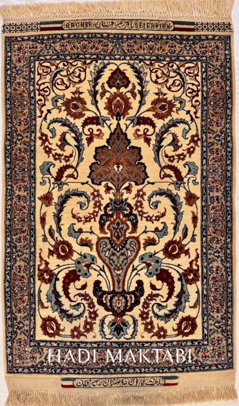 𝒲𝒾𝓉𝒽 𝐿𝑜𝓋𝑒, 𝐵𝒶𝑔𝒽𝑒𝓇 𝒮𝑒𝒾𝓇𝒶𝒻𝒾𝒶𝓃