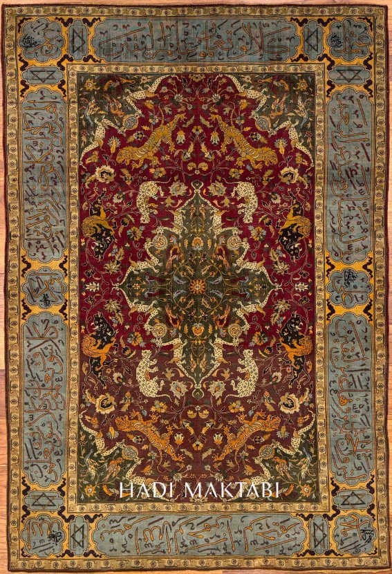 𝐈𝐦𝐩𝐞𝐫𝐢𝐚𝐥 𝐒𝐚𝐥𝐭𝐢𝐧𝐠 𝐓𝐨𝐩𝐤𝐚𝐩𝐢 𝐏𝐚𝐫𝐭 𝐒𝐢𝐥𝐤 𝐂𝐚𝐫𝐩𝐞𝐭