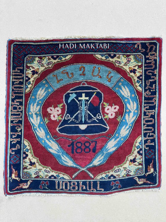 𝐓𝐡𝐞 𝐀𝐫𝐦𝐞𝐧𝐢𝐚𝐧 𝐒𝐨𝐜𝐢𝐚𝐥 𝐃𝐞𝐦𝐨𝐜𝐫𝐚𝐭𝐢𝐜 𝐒𝐞𝐫𝐚𝐩𝐢 🇦🇲