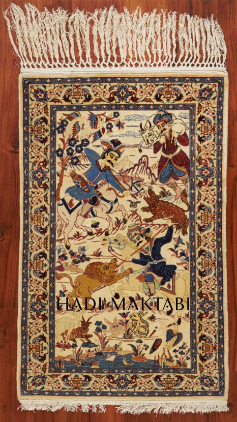 Miniature Hunting Rug